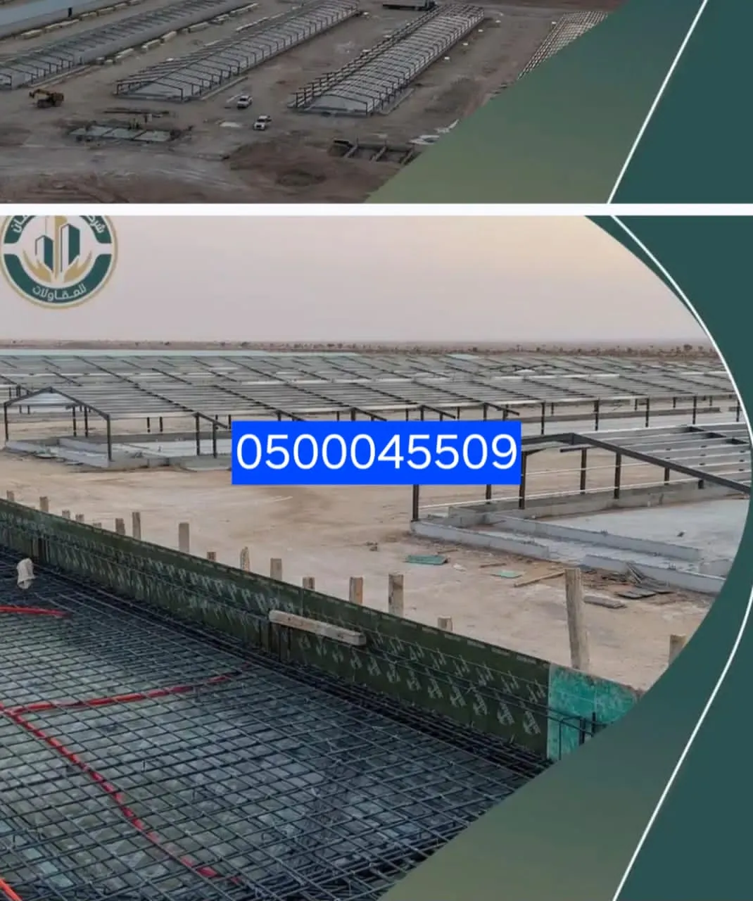 بناء حظائر الدواجن في جيزان 