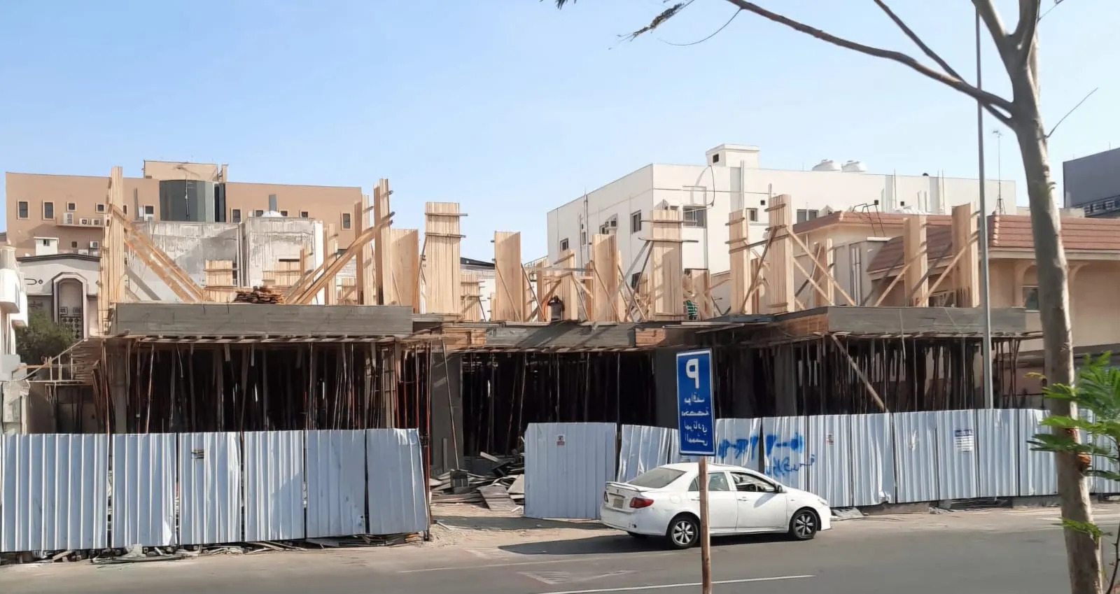 شركه مقاولات عامه في المملكة السعوديه