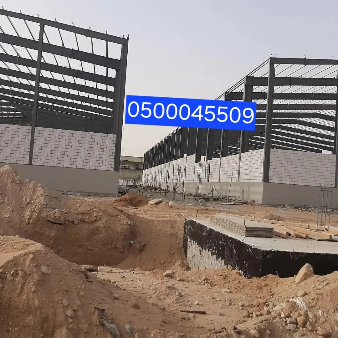 شركة لتركيب هناجر ومستودعات بالمملكة السعودية وجميع مناطقها 