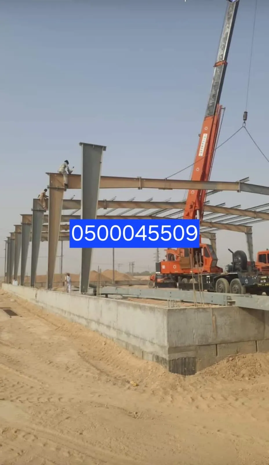 شركة لتركيب هناجر ومستودعات بالمملكة السعودية وجميع مناطقها 