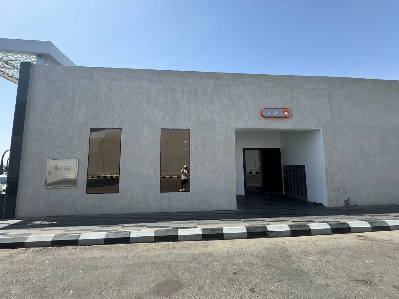 شركة بناء وترميم محطة وقود في المملكة السعودية 