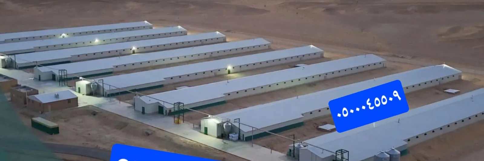 تركيب هناجر حماية الممتلكات العامة بالمملكة العربية السعودية