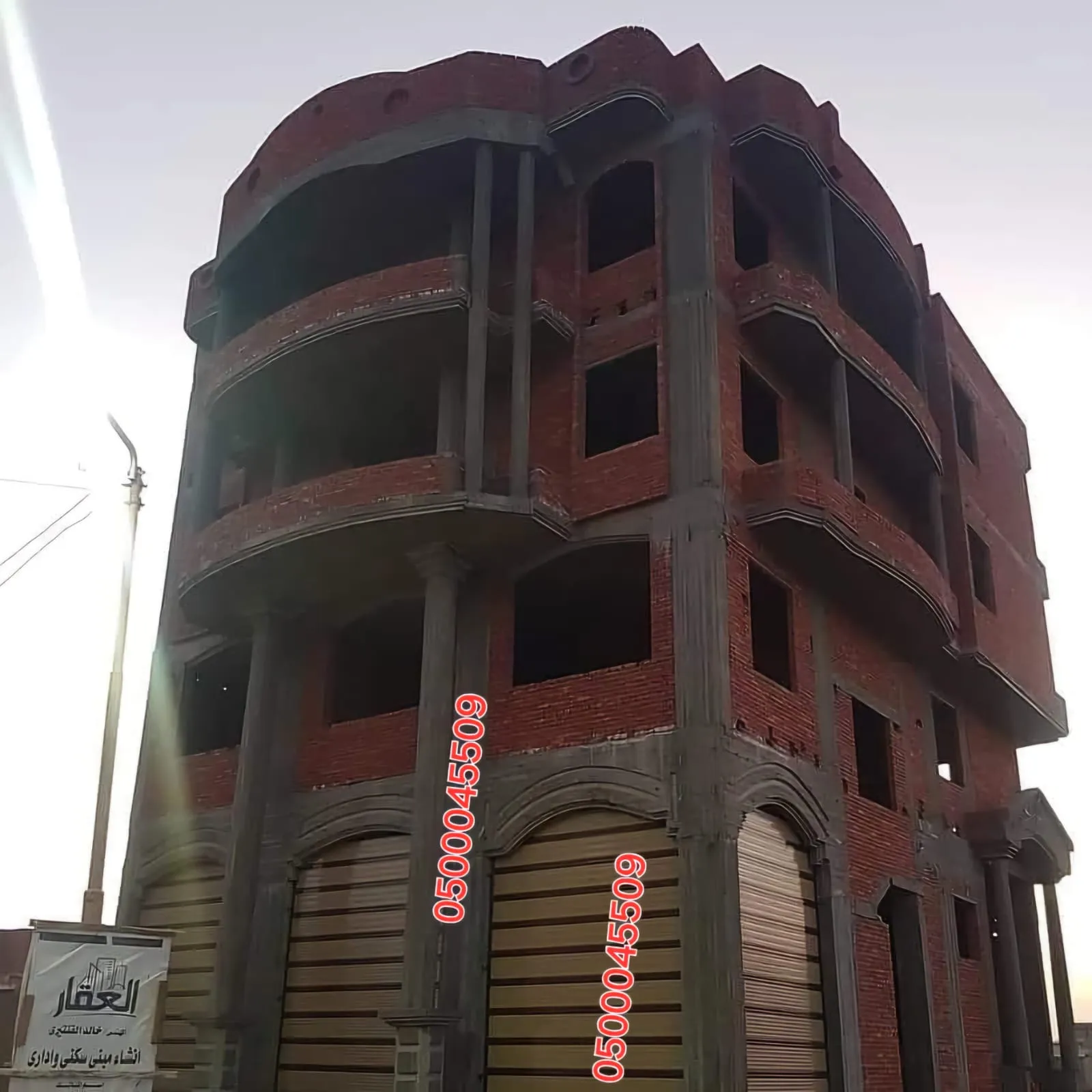 مقاول في المملكة العربية السعودية