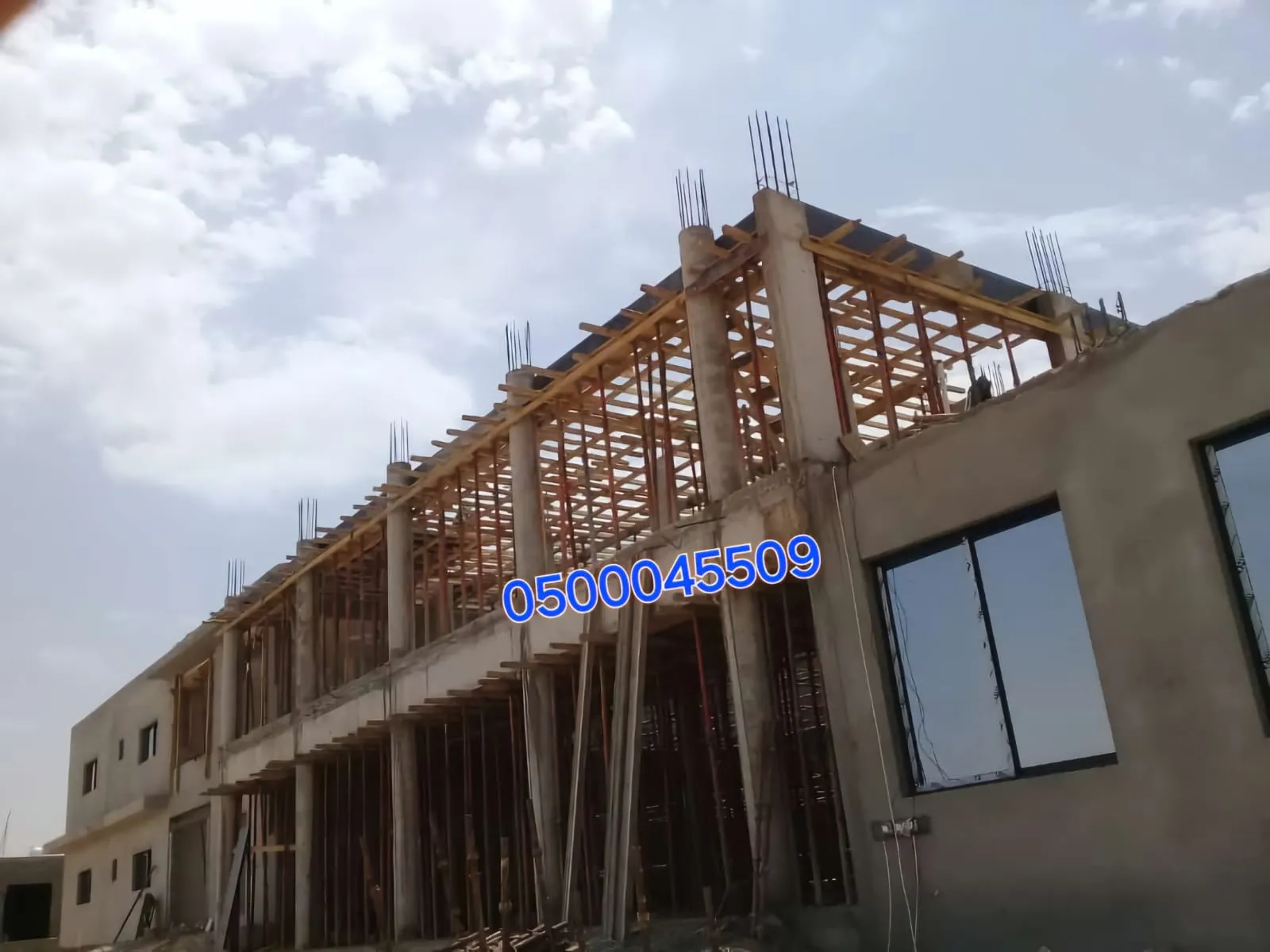 مقاول في المملكة العربية السعودية