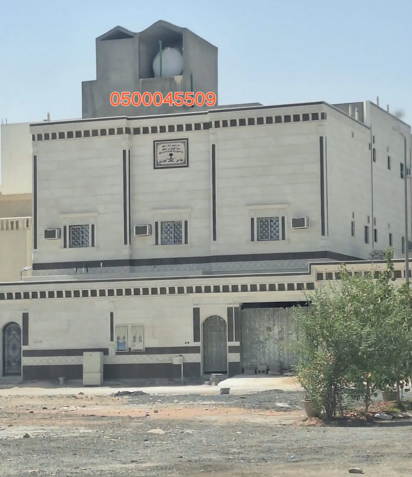 مقاول في المملكة العربية السعودية