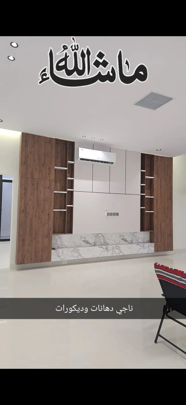 مقاول ديكورات داخلية بالمملكة العربية السعودية 