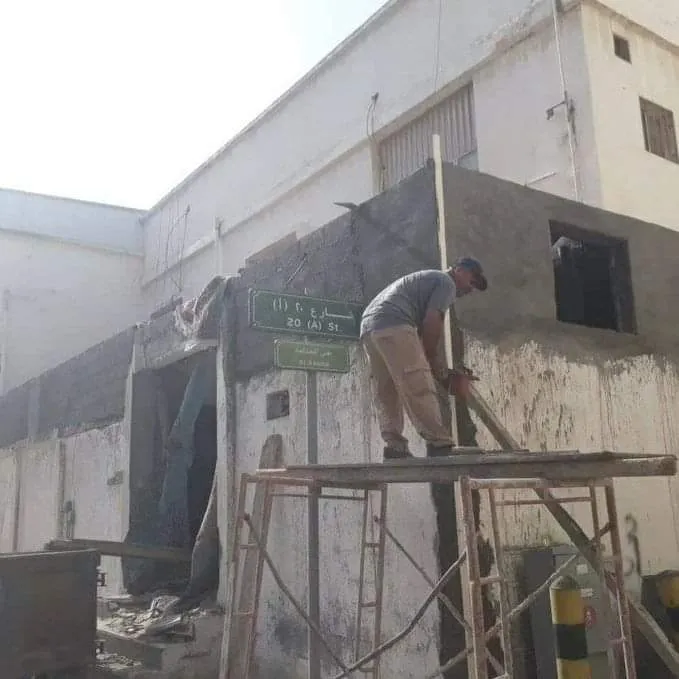 مقاول ترميم في السعودية 